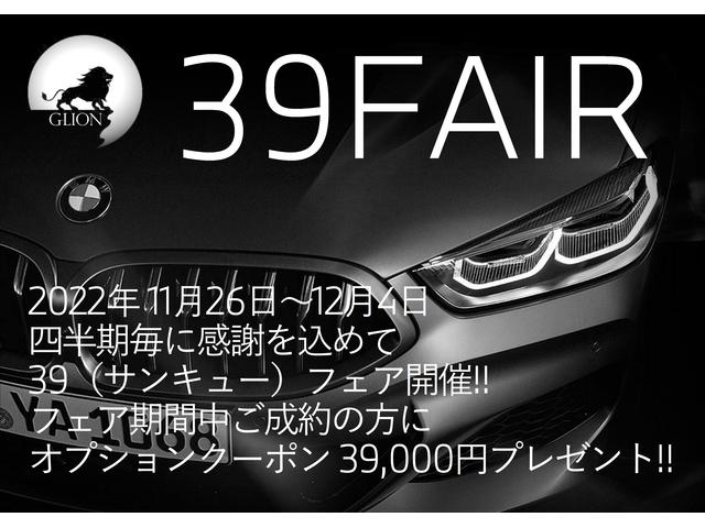 ｈａｎｓｈｉｎ ｂｍｗ ｂｍｗ ｐｒｅｍｉｕｍ ｓｅｌｅｃｔｉｏｎ 高槻 大阪府高槻市 中古車なら グーネット