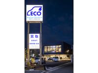 Ｅｃｏ　Ｃａｒ　Ｏｋｕｈｉｒａ　エコカーオクヒラ