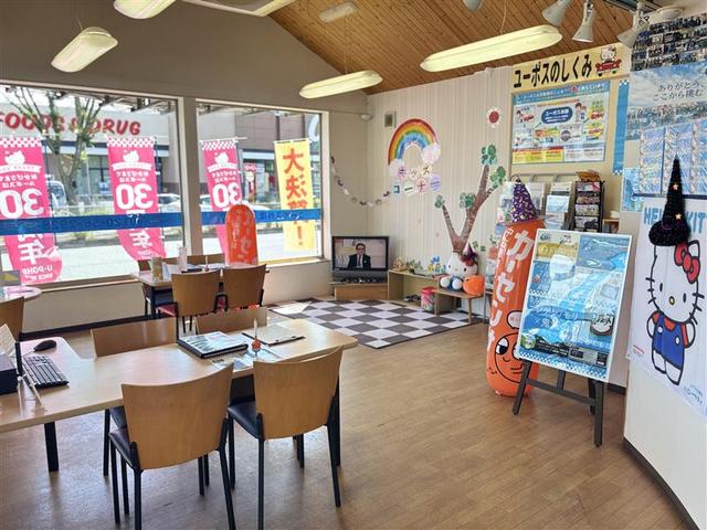 ユーポス外環河内長野店 サービス紹介の2つ目