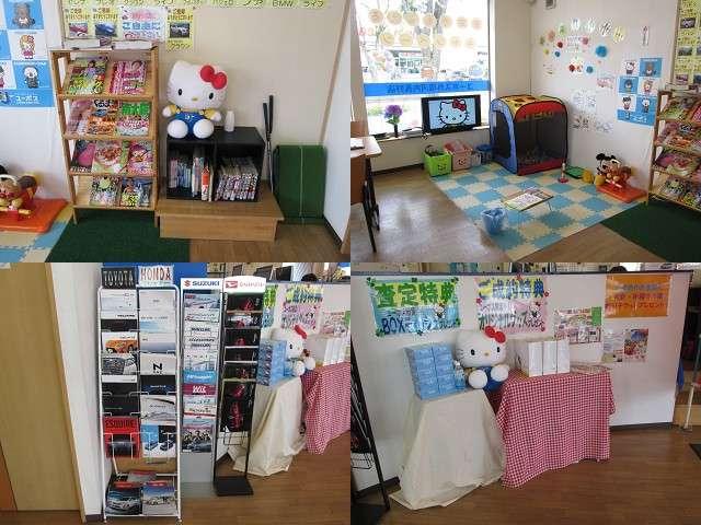 ユーポス外環河内長野店 サービス紹介の4つ目