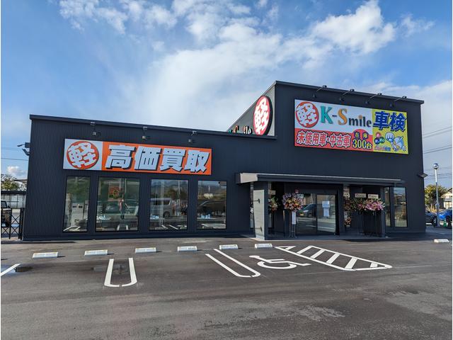 軽自動車専門店　ケイスマイル鳥取店