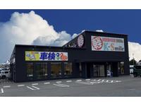 軽自動車専門店 ケイスマイル鳥取店