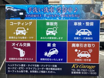 ★新車・中古車の販売もＯＫです★