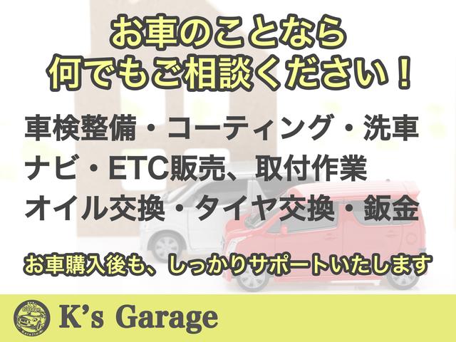 Ｋ’ｓ　Ｇａｒａｇｅ(3枚目)