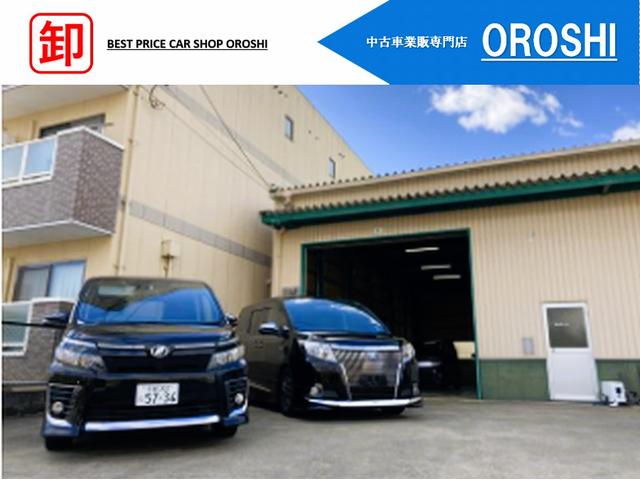 中古車業販専門店　ＯＲＯＳＨＩ（オロシ）(1枚目)