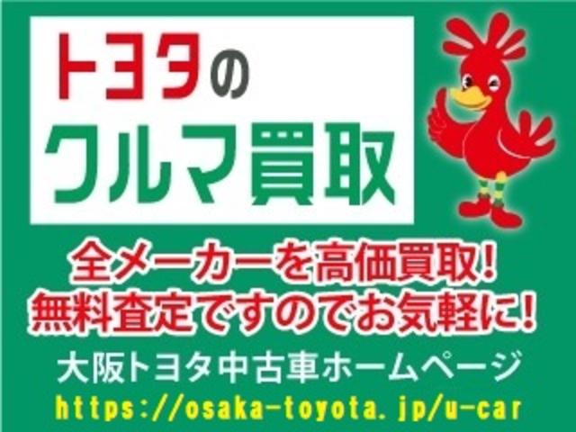 大阪トヨタ自動車（株）　サンテラス箕面(6枚目)