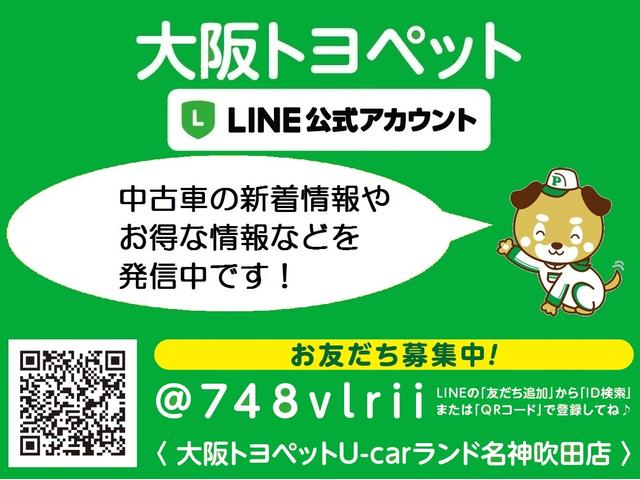 大阪トヨペット(株)名神吹田店(3枚目)