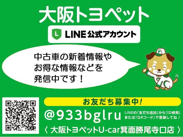 大阪トヨペット（株）Ｕ－Ｃａｒランド箕面勝尾寺口店(5枚目)