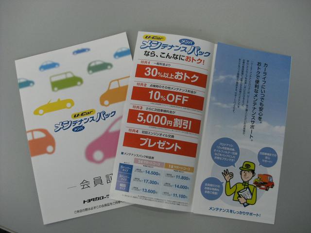 トヨタカローラ南海株式会社 高石プラザ(6枚目)