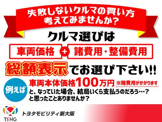 トヨタモビリティ新大阪(株)U-Car高槻店(3枚目)
