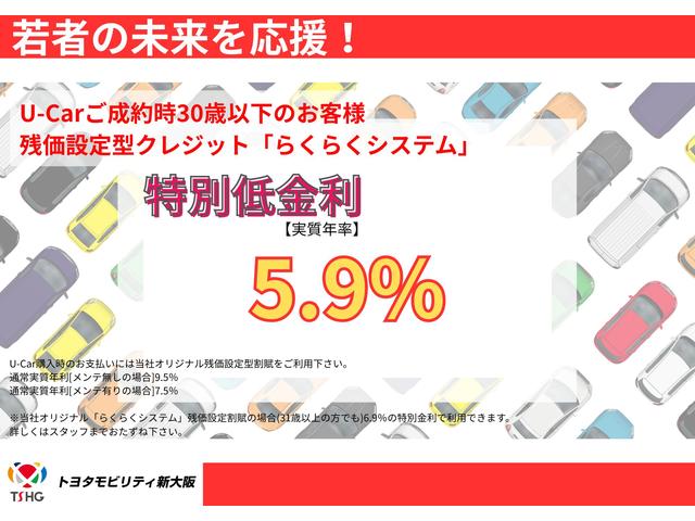 トヨタモビリティ新大阪（株）Ｕ－Ｃａｒ東豊中店(6枚目)