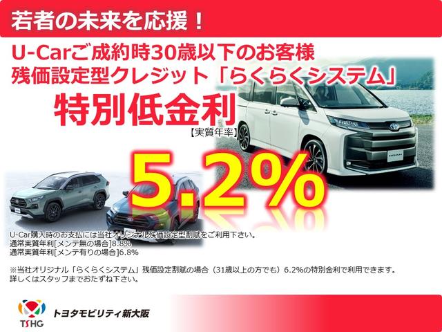 トヨタモビリティ新大阪（株）Ｕ－Ｃａｒ中環茨木店(5枚目)