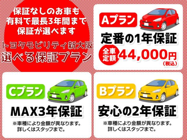 トヨタカローラ新大阪株式会社アウトレット摂津2号店(3枚目)