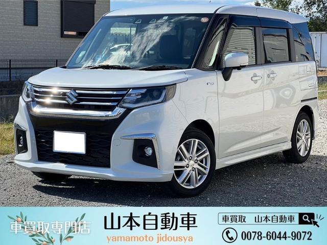 車買取専門店　山本自動車