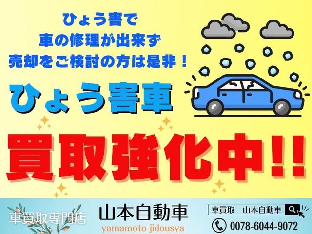 車買取専門店 山本自動車(5枚目)
