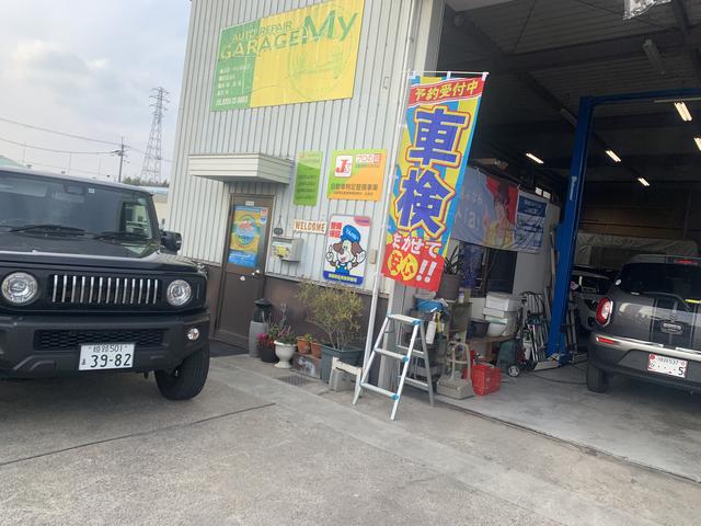 株式会社GARAGE My(2枚目)