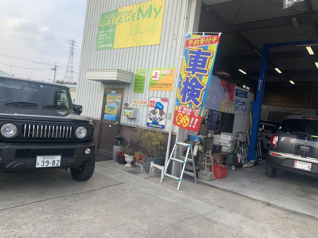 株式会社ＧＡＲＡＧＥ　Ｍｙ