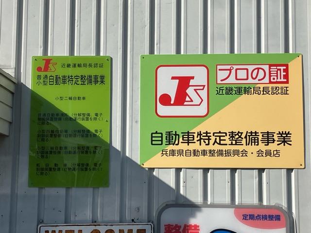 株式会社　ＧＡＲＡＧＥ　Ｍｙ3