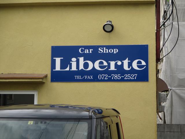 Ｌｉｂｅｒｔｅ（リベルテ）