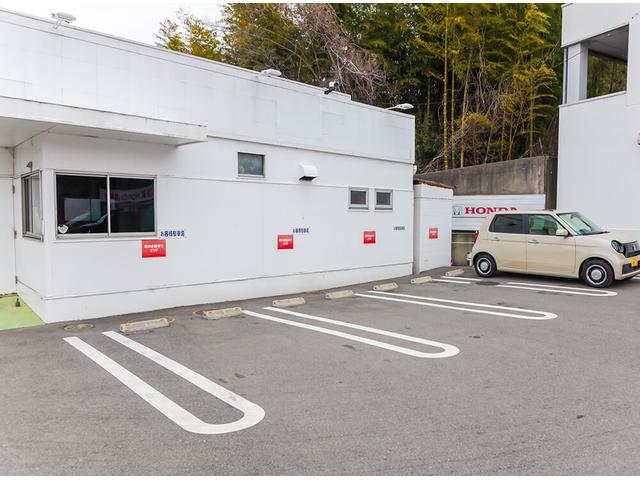 ホンダカーズ大阪 枚方東店 （株）ホンダモビリティ近畿 サービス紹介の4つ目