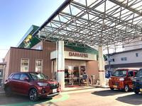 滋賀ダイハツ販売（株）Ｕ－ＣＡＲハッピー大津店