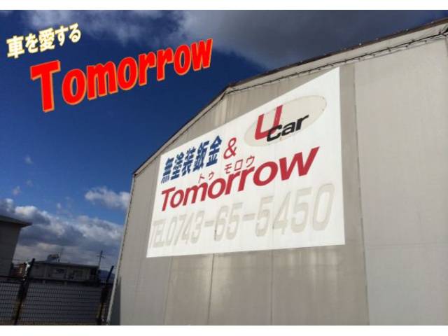 デントリペア  Tomorrow