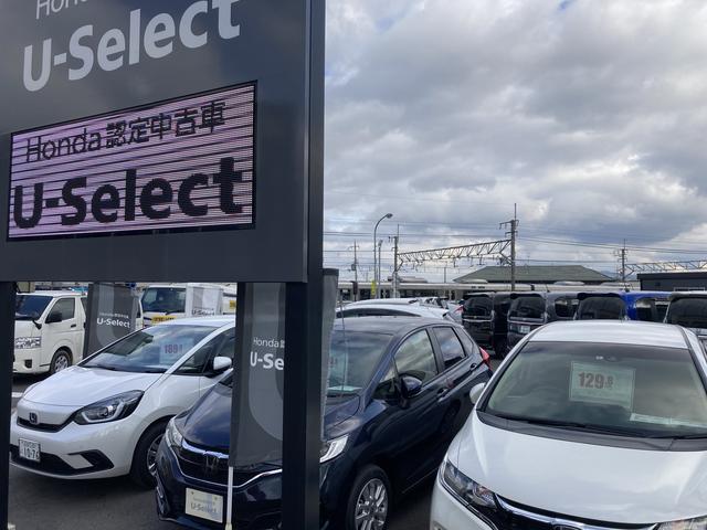 ホンダカーズ滋賀南 Ｕ－Ｓｅｌｅｃｔ大津インター サービス紹介の2つ目