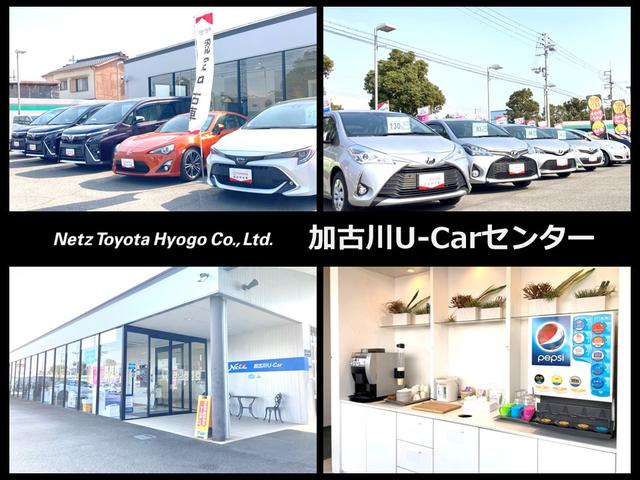 ネッツトヨタ兵庫(株)加古川U-Carセンター(2枚目)