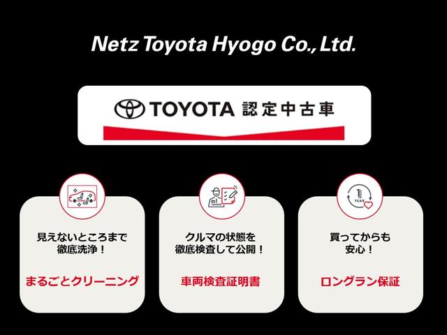 ネッツトヨタ兵庫(株)加古川U-Carセンター(4枚目)