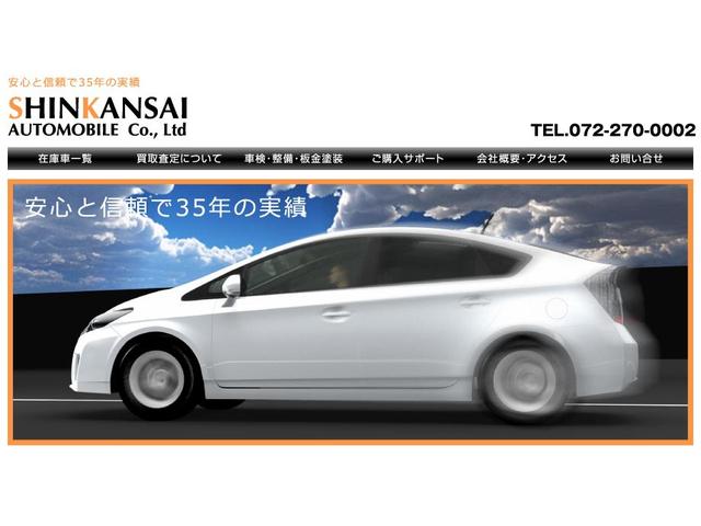 新関西自動車 株式会社新関西(5枚目)