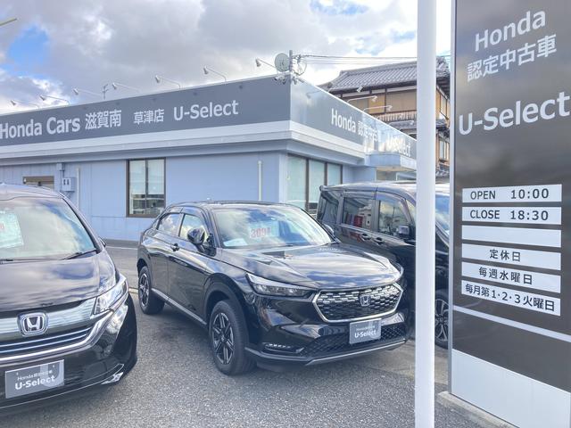 ホンダカーズ滋賀南 草津店 サービス紹介の2つ目