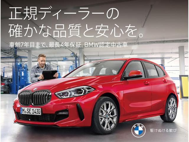 ｅｌｂｅ ｂｍｗ ｂｍｗ ｐｒｅｍｉｕｍ ｓｅｌｅｃｔｉｏｎ貝塚 大阪府貝塚市 中古車なら グーネット
