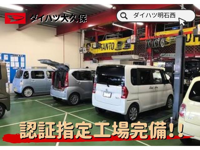 ダイハツ大久保 サービス紹介の2つ目