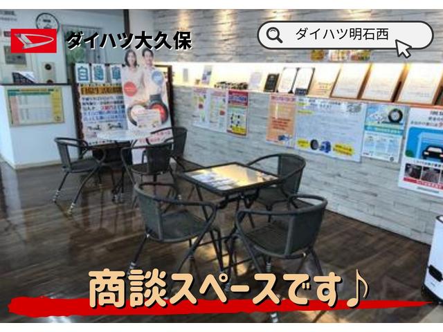 ダイハツ大久保 サービス紹介の3つ目