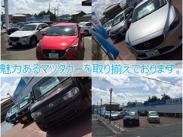 (株)神戸マツダ 西脇ユーカーランド(1枚目)