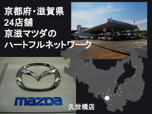 株式会社京滋マツダ 久世橋ユーカーランド(6枚目)