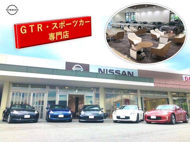 奈良日産自動車株式会社　ＧＴ－Ｒ・スポーツカー専門店(5枚目)