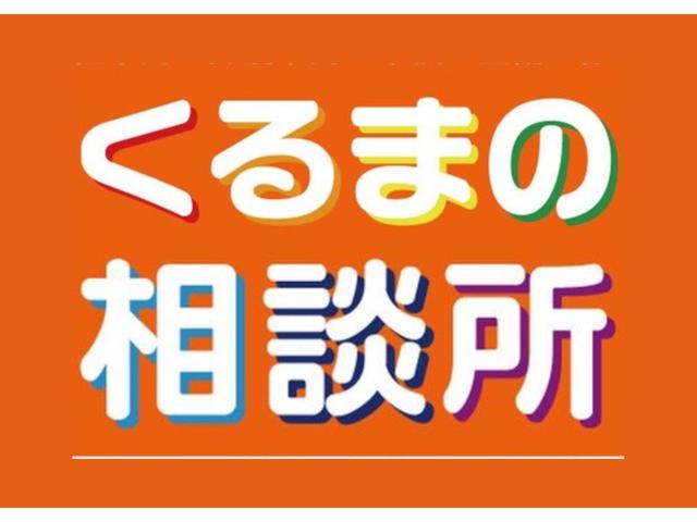 くるまの相談所大阪堺店(1枚目)