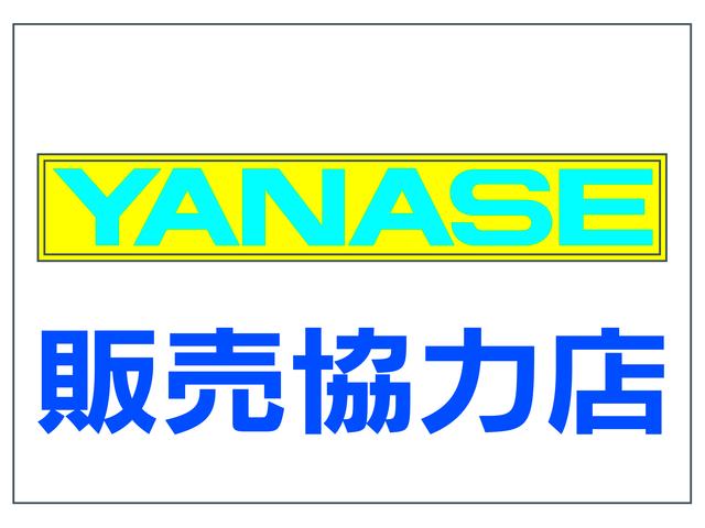 車検のコバック奈良天理店　【株式会社ベネフル】