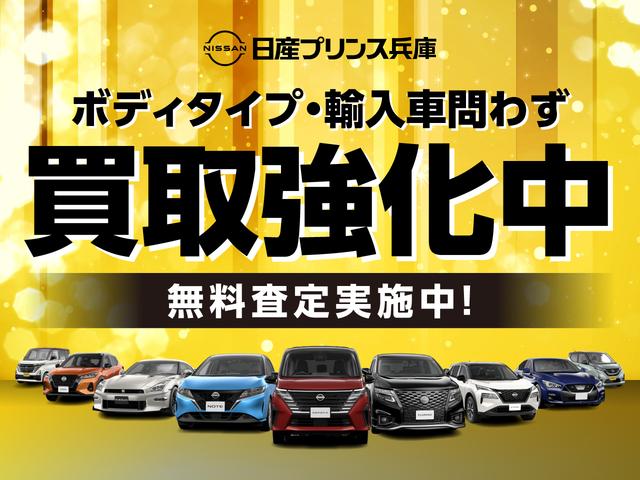 日産プリンス兵庫販売(株)明石中古車センター(2枚目)