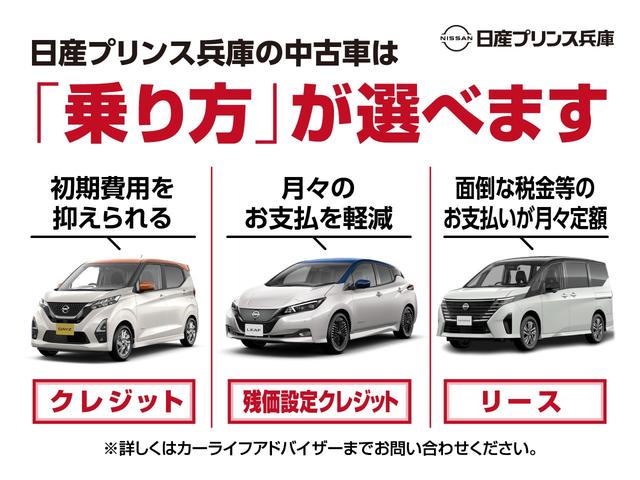 日産プリンス兵庫販売（株）　姫路中古車センター(6枚目)