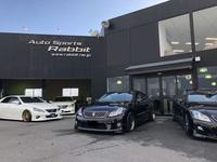 AUTO SPORTS RABBIT(オートスポーツラビット) ドレスアップセダン専門店