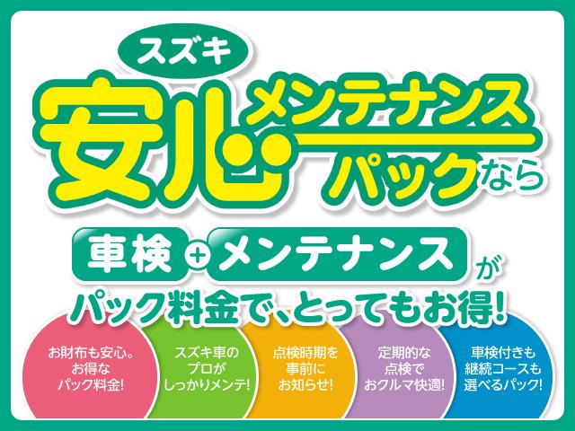 （株）スズキ自販和歌山　スズキアリーナ有田／　Ｕ’ｓ　ＳＴＡＴＩＯＮ有田(2枚目)