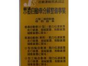 フジサンオート宇治店7