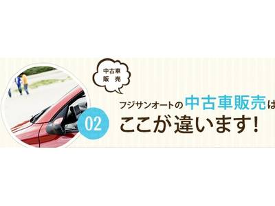 安心のためのコストは惜しみません。