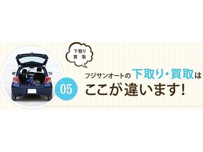 下取り・高価買取いたします！