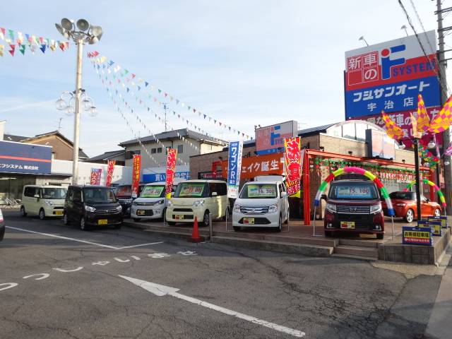 フジサンオート宇治店