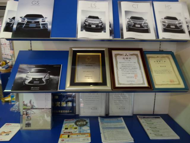 フジサンオート宇治店8