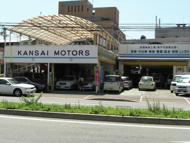 有限会社　関西モータース