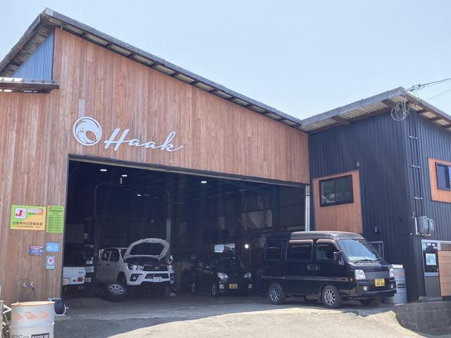 株式会社ＨａａＫ． サービス紹介の4つ目